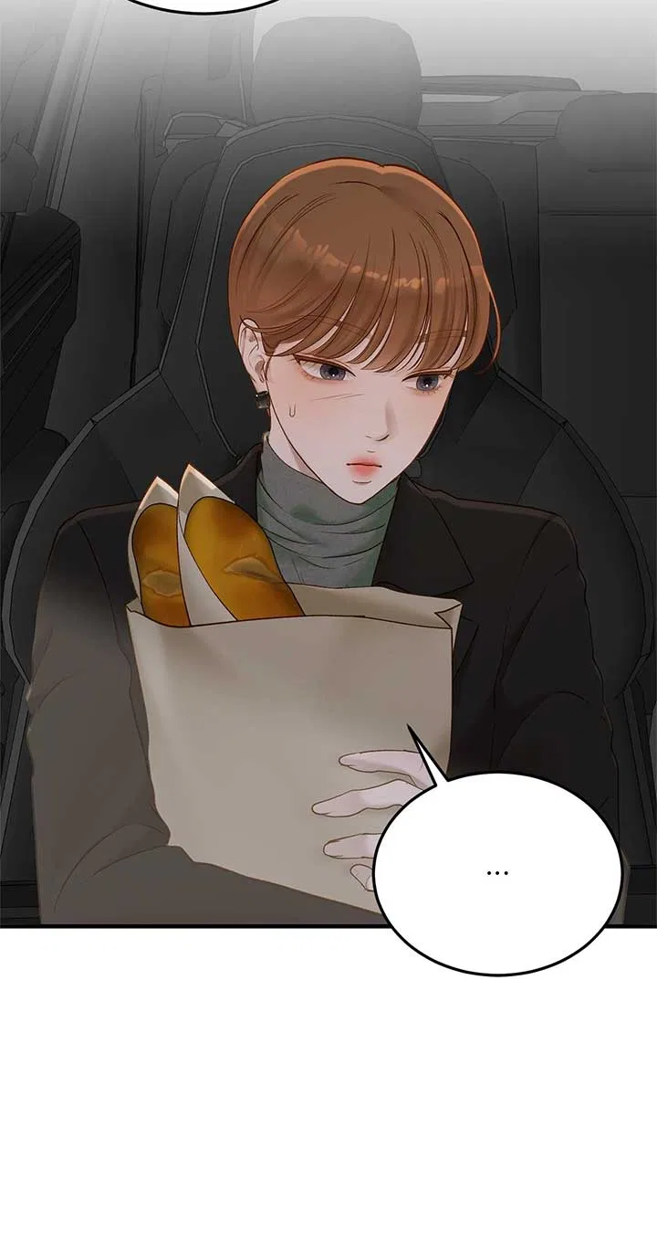 Even Though You Know It’s Crazy Chapter 52 – Page 13