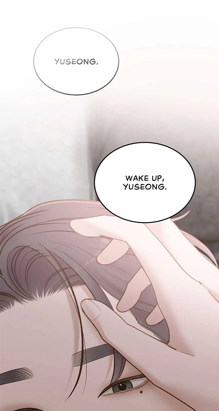 Even Though You Know It’s Crazy Chapter 52 – Page 42