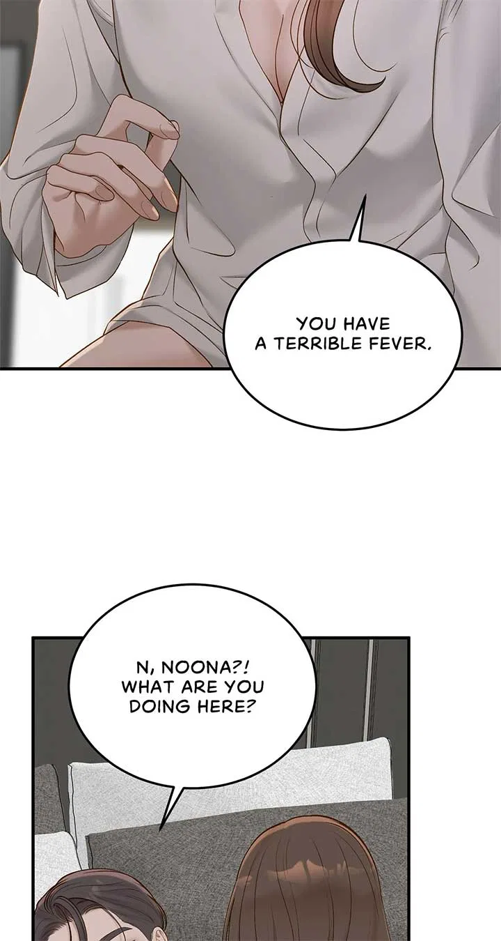 Even Though You Know It’s Crazy Chapter 52 – Page 44