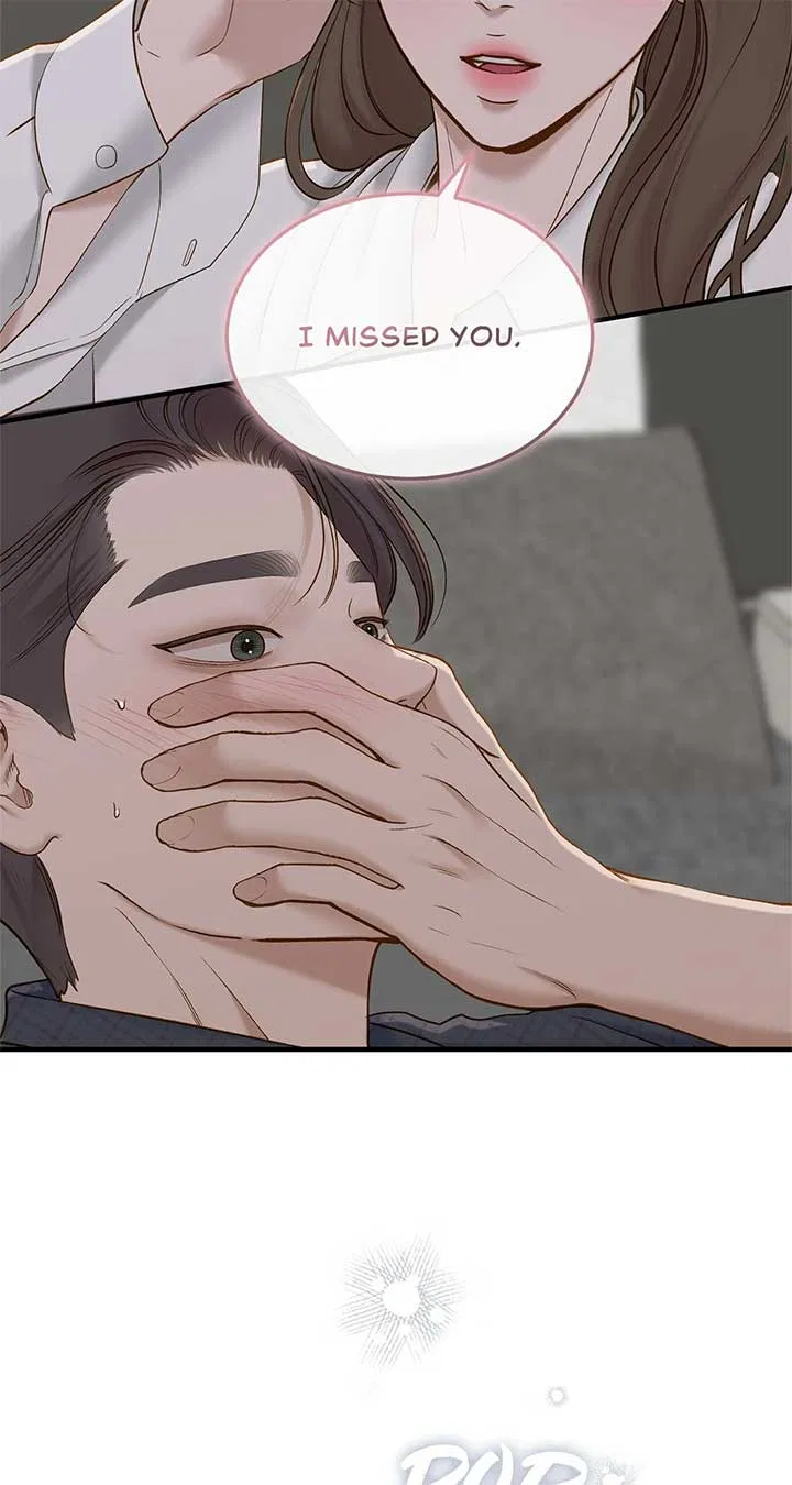 Even Though You Know It’s Crazy Chapter 52 – Page 46