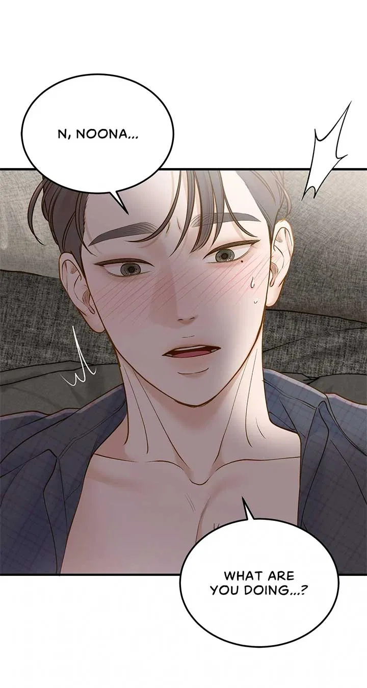 Even Though You Know It’s Crazy Chapter 52 – Page 48