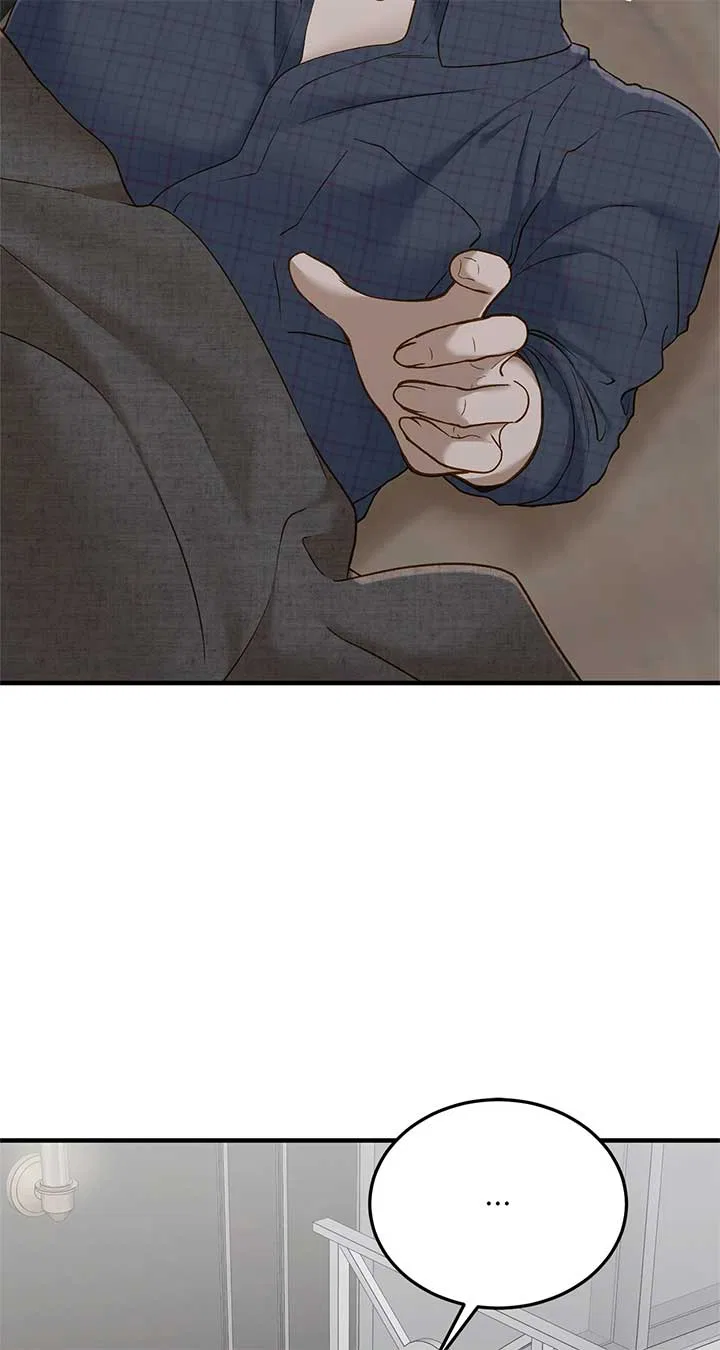 Even Though You Know It’s Crazy Chapter 52 – Page 62