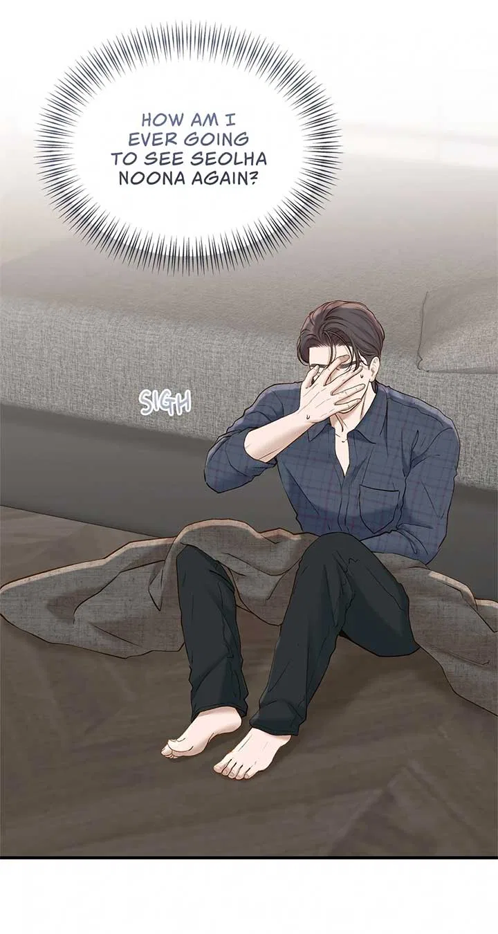 Even Though You Know It’s Crazy Chapter 52 – Page 66