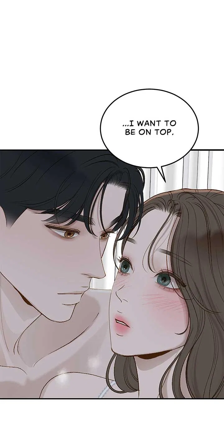 Even Though You Know It’s Crazy Chapter 51 – Page 1