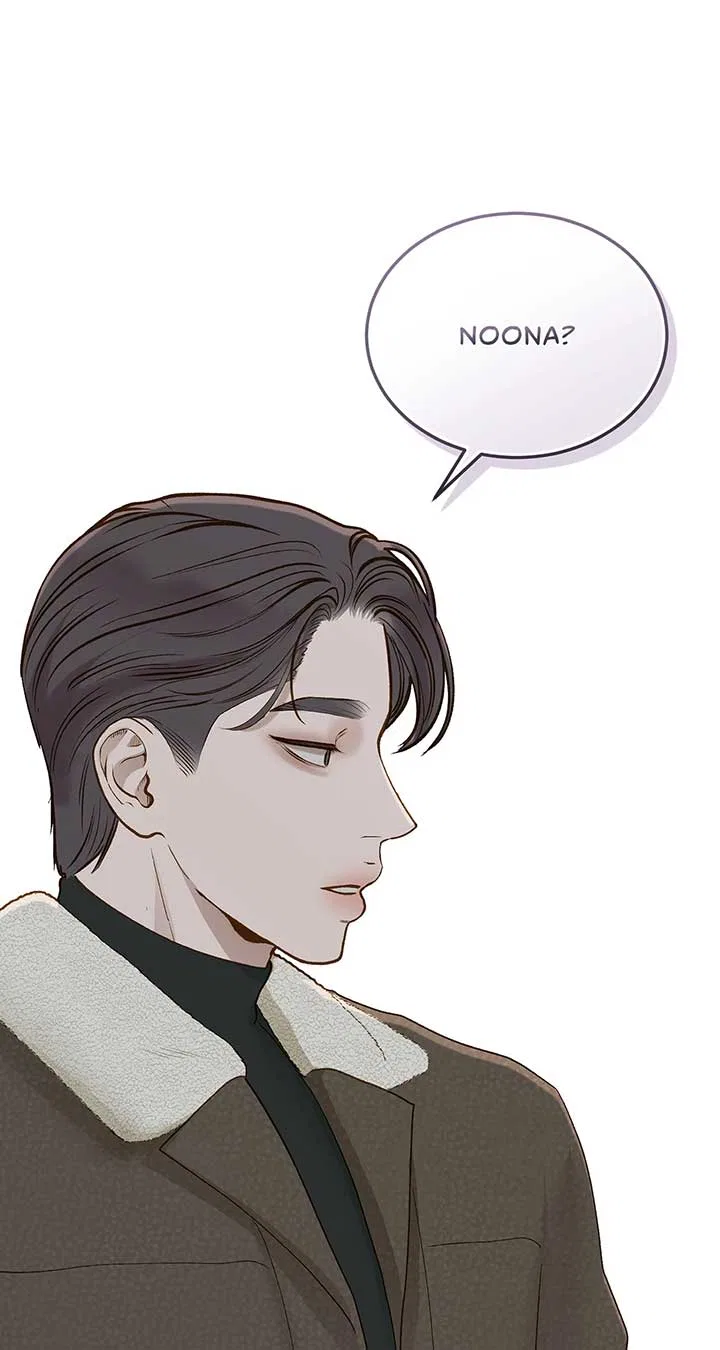 Even Though You Know It’s Crazy Chapter 51 – Page 5