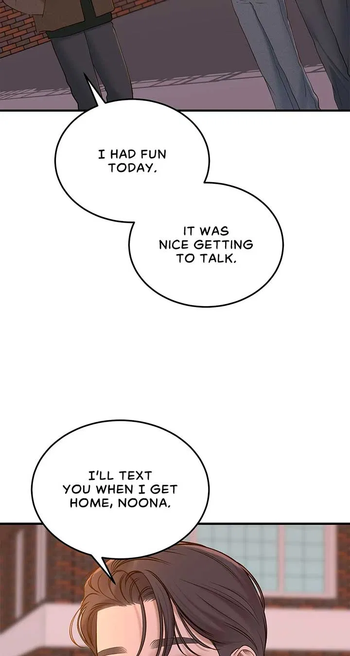 Even Though You Know It’s Crazy Chapter 51 – Page 24