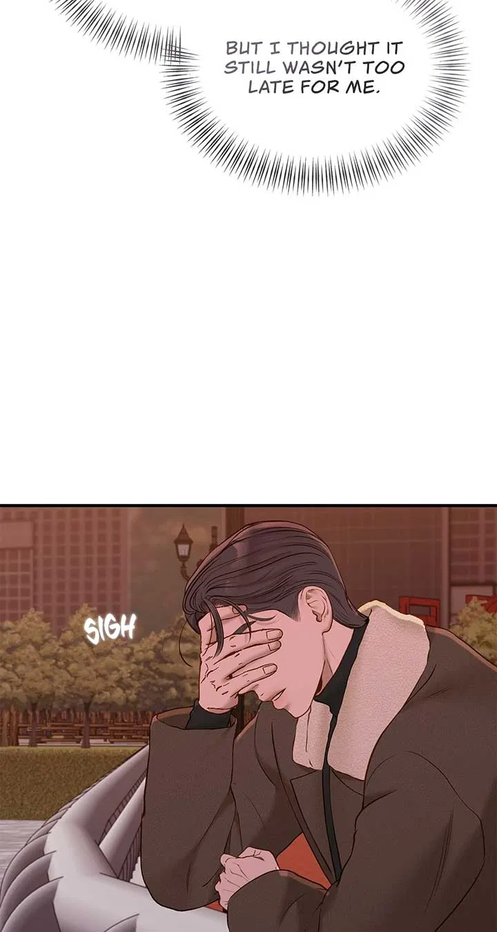 Even Though You Know It’s Crazy Chapter 51 – Page 47