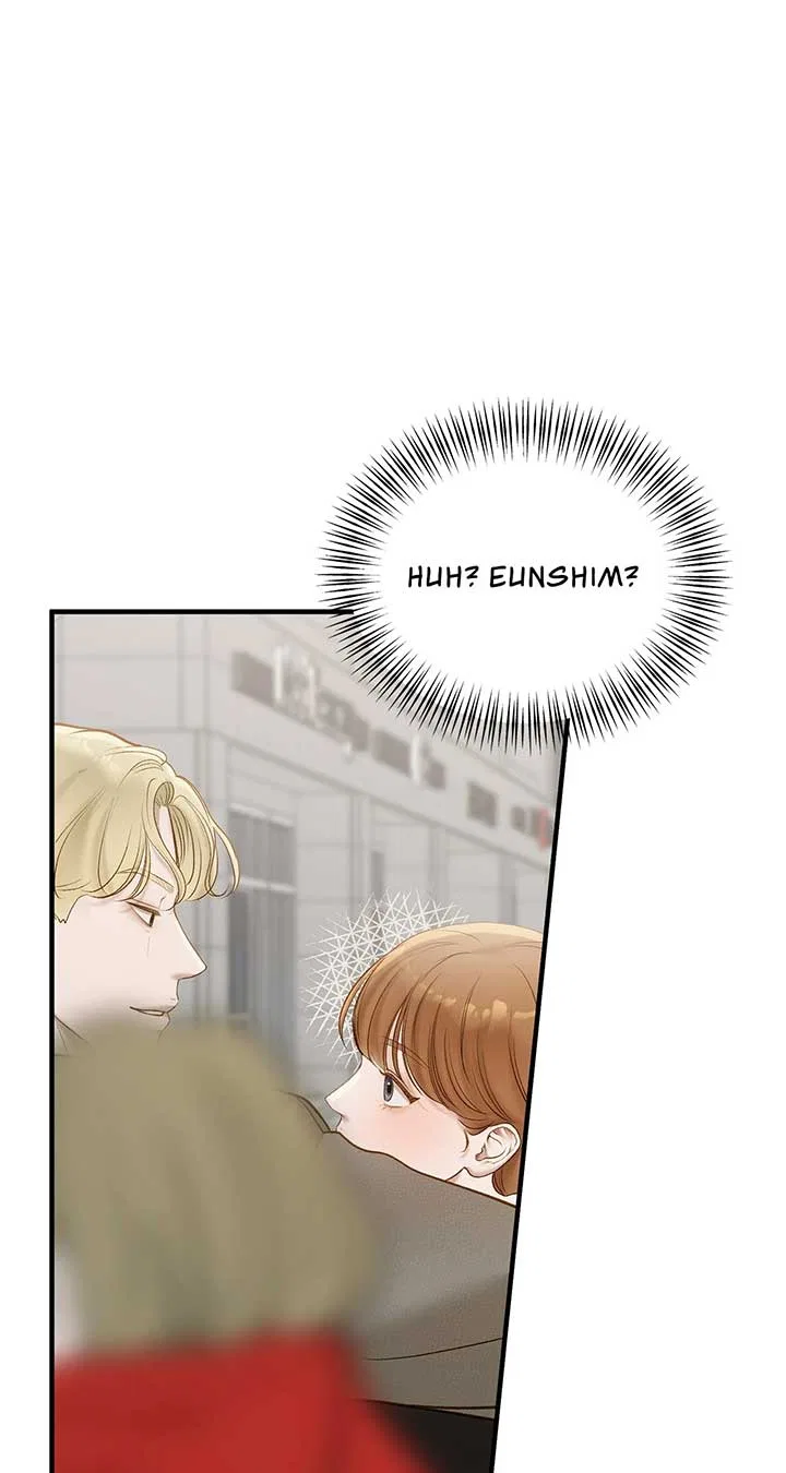 Even Though You Know It’s Crazy Chapter 51 – Page 76
