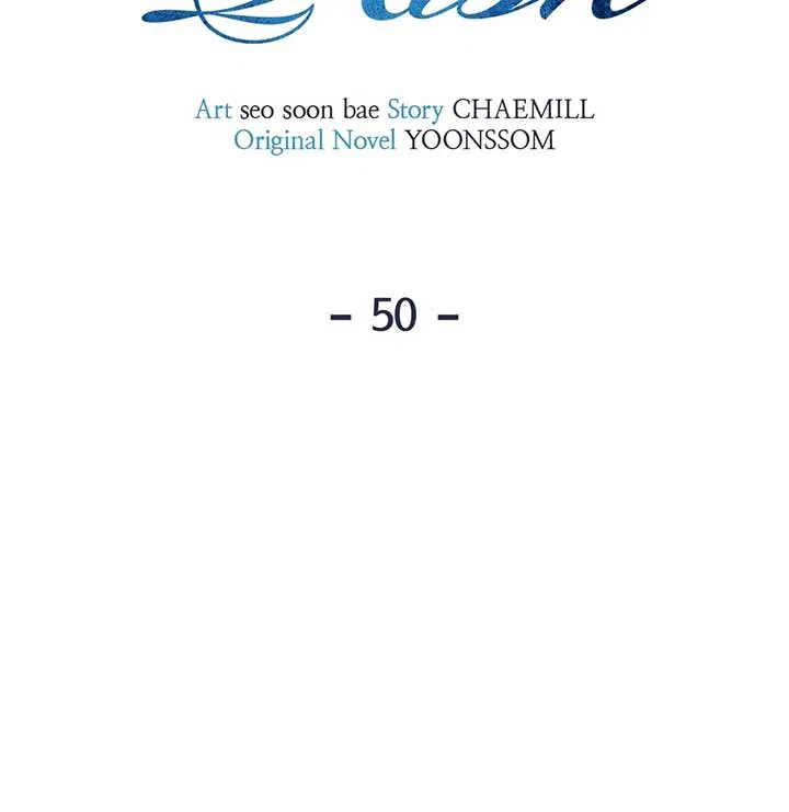 Even Though You Know It’s Crazy Chapter 50 – Page 18