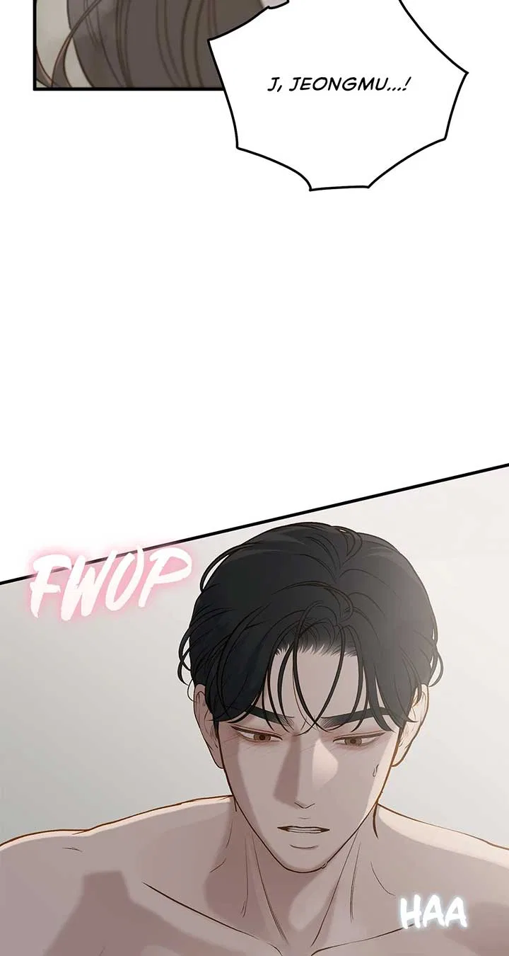 Even Though You Know It’s Crazy Chapter 50 – Page 65