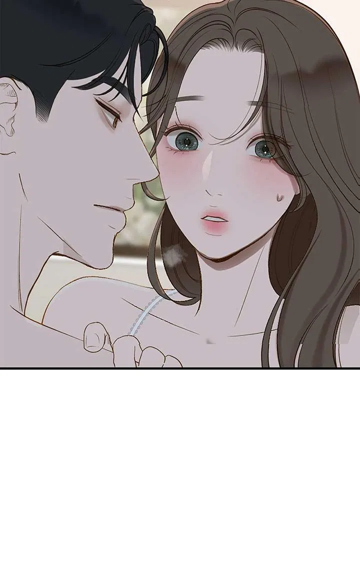 Even Though You Know It’s Crazy Chapter 50 – Page 79