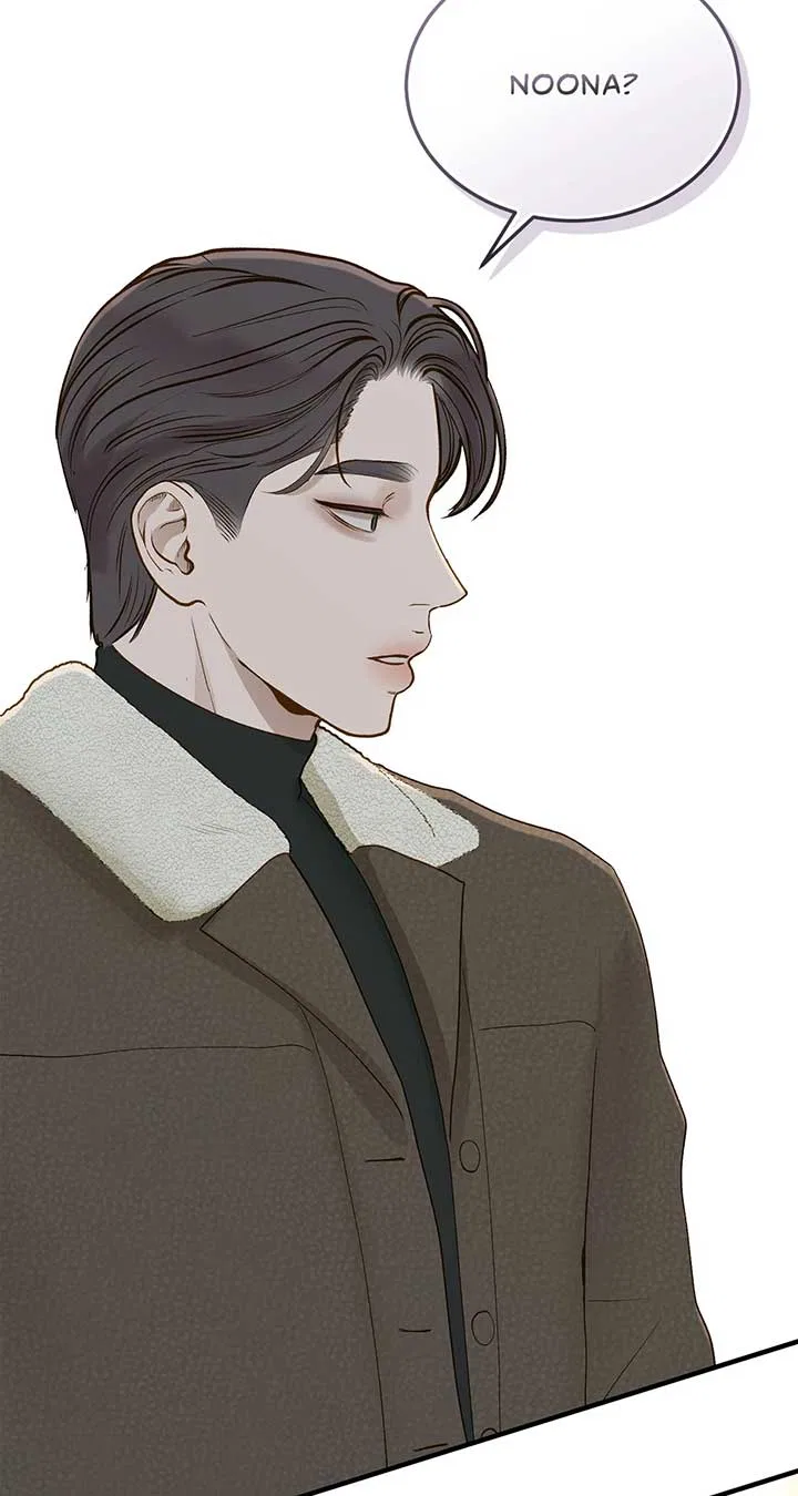 Even Though You Know It’s Crazy Chapter 50 – Page 81