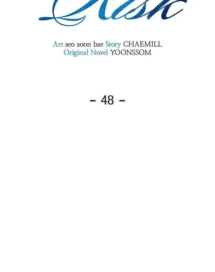 Even Though You Know It’s Crazy Chapter 48 – Page 13