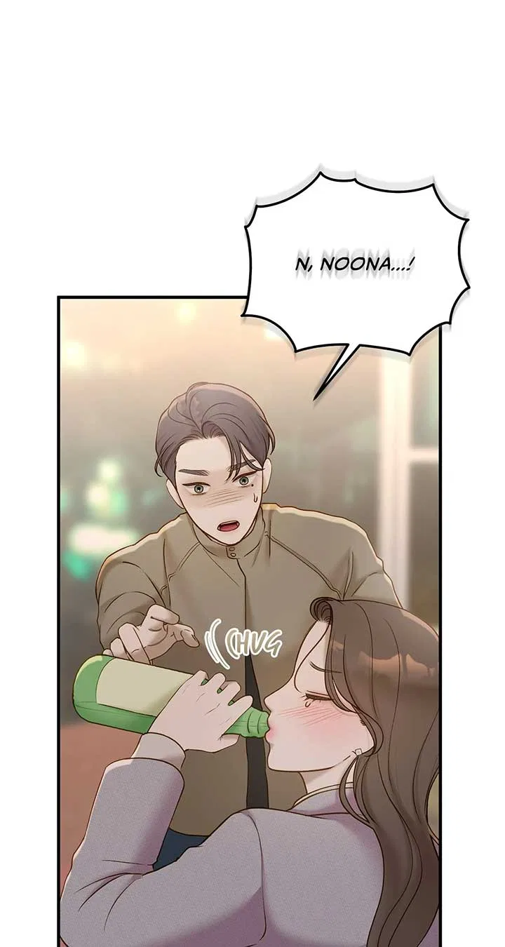 Even Though You Know It’s Crazy Chapter 48 – Page 24