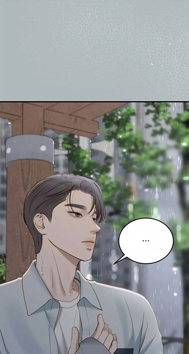 Even Though You Know It’s Crazy Chapter 48 – Page 36