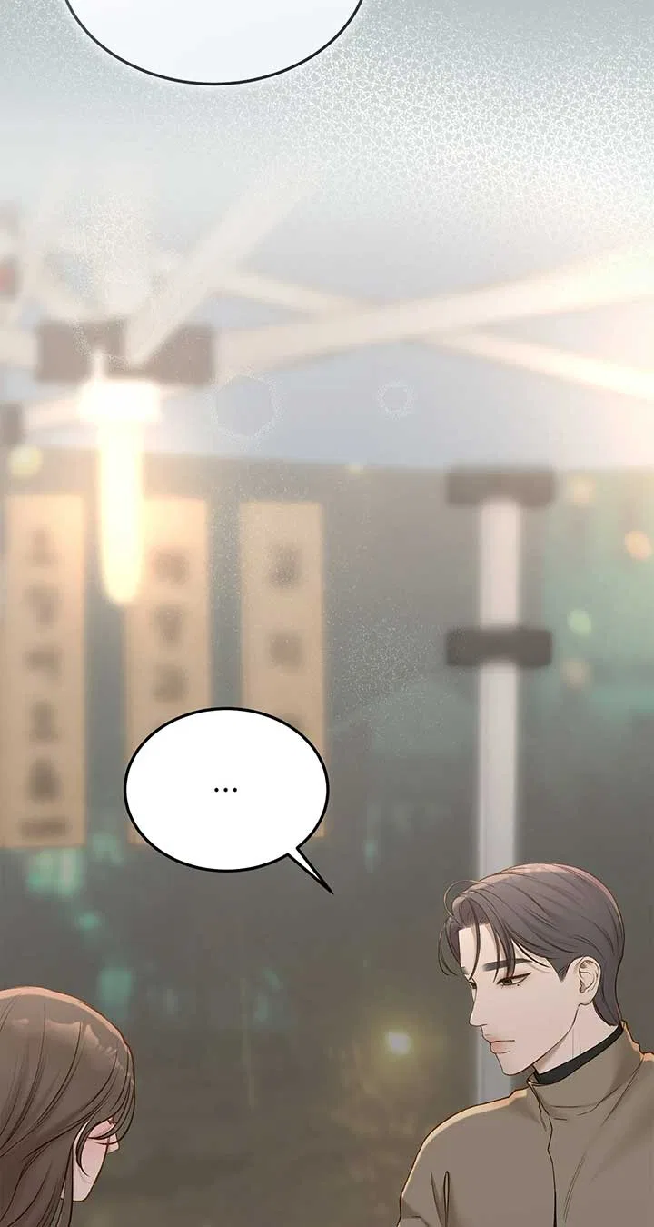 Even Though You Know It’s Crazy Chapter 48 – Page 44