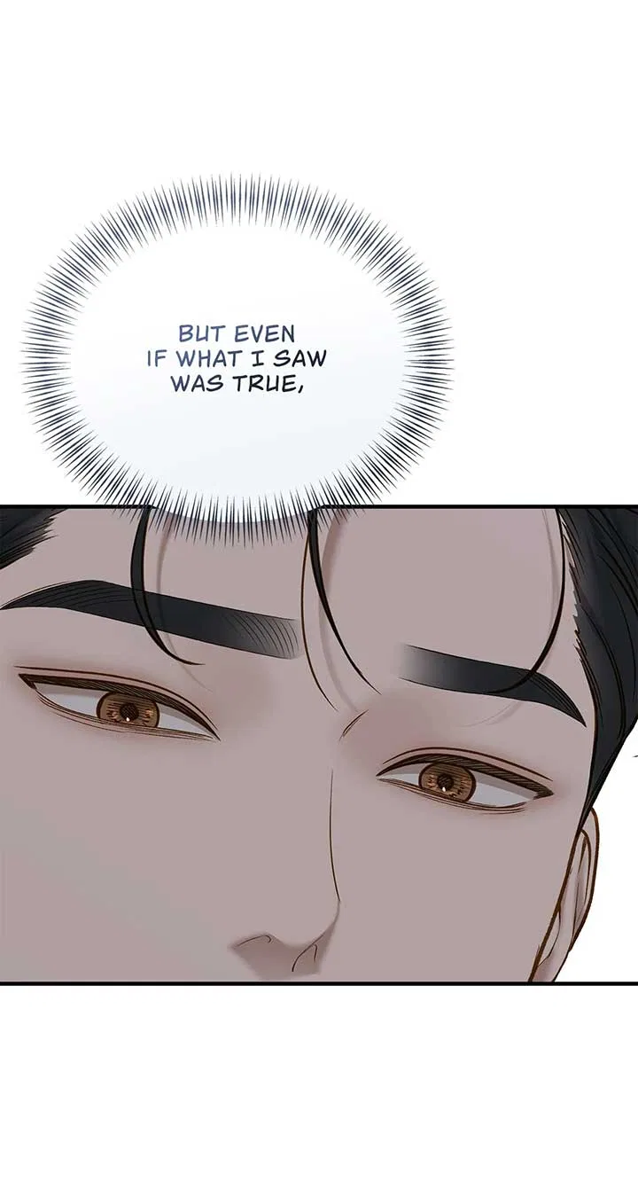 Even Though You Know It’s Crazy Chapter 48 – Page 59