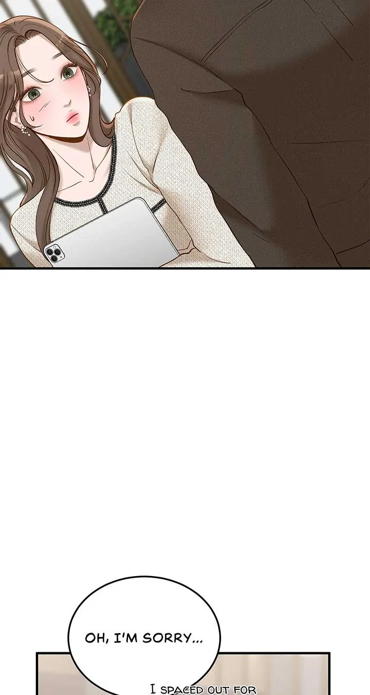 Even Though You Know It’s Crazy Chapter 48 – Page 73