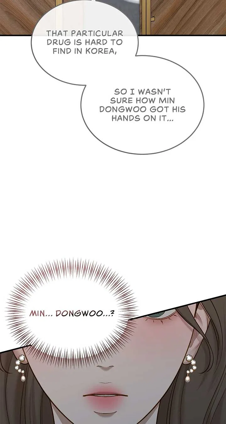 Even Though You Know It’s Crazy Chapter 48 – Page 84