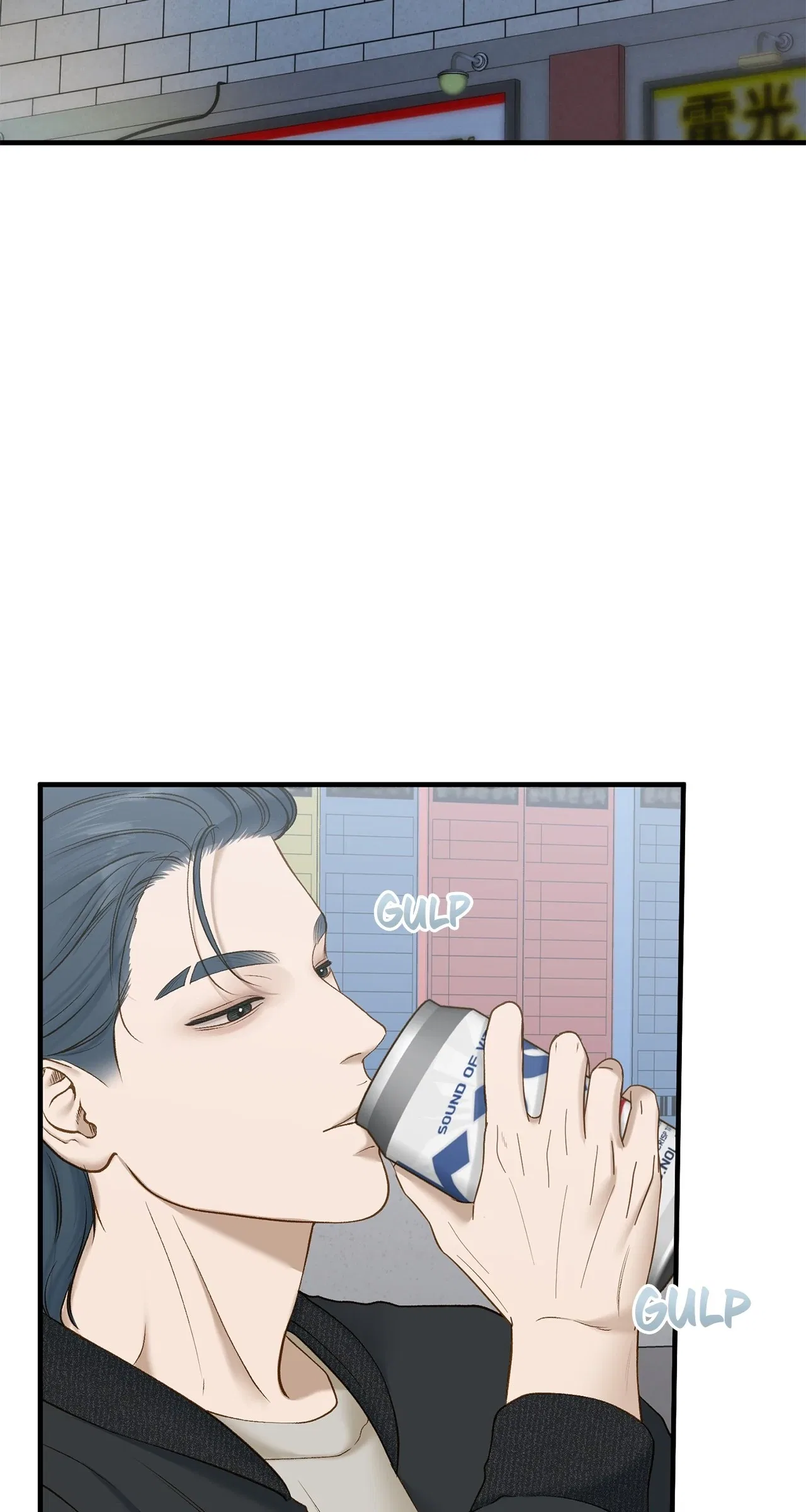 Even Though You Know It’s Crazy Chapter 47 – Page 29