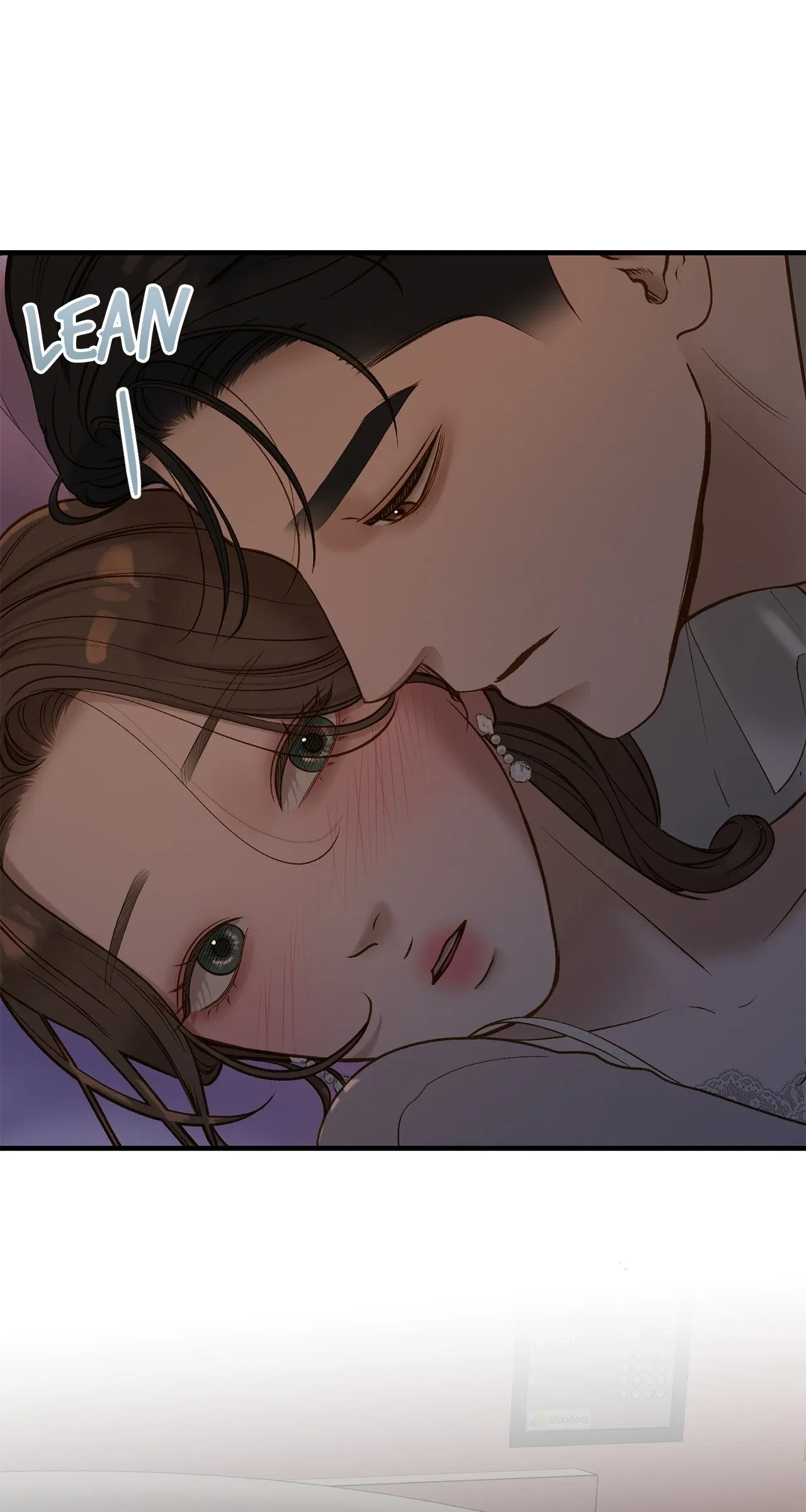 Even Though You Know It’s Crazy Chapter 45 – Page 24