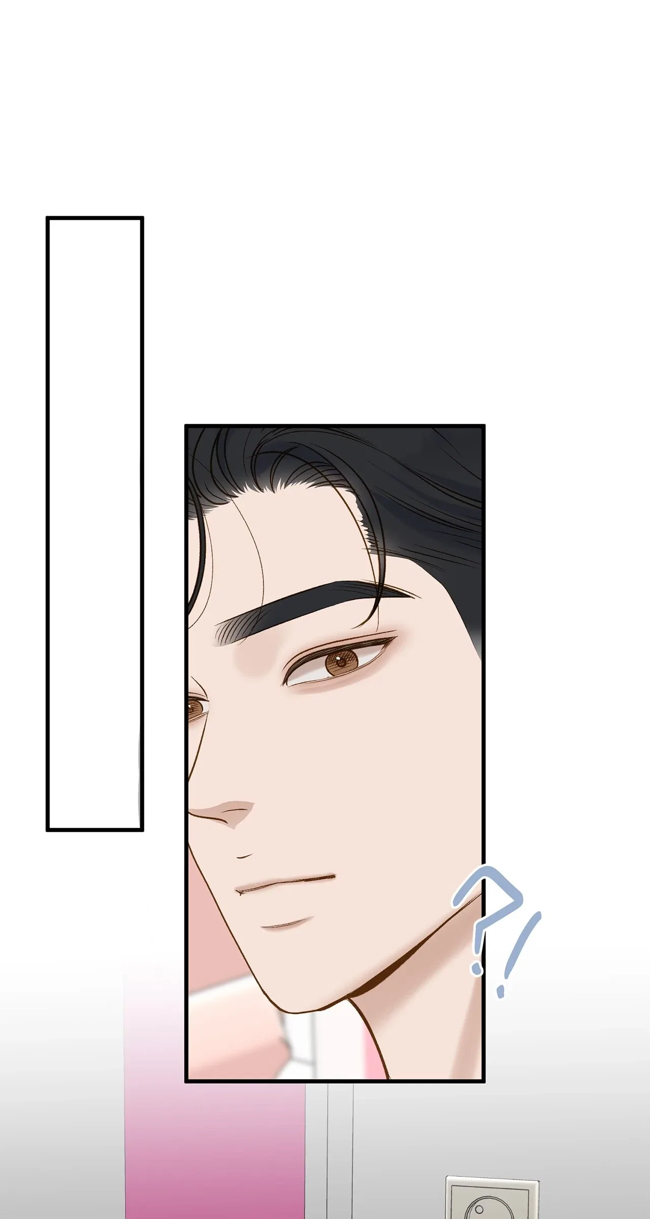 Even Though You Know It’s Crazy Chapter 45 – Page 73