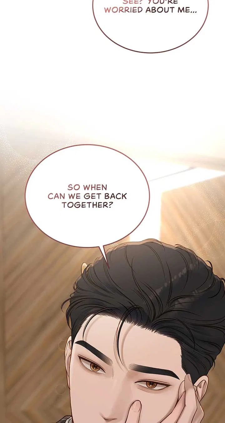 Even Though You Know It’s Crazy Chapter 44 – Page 2