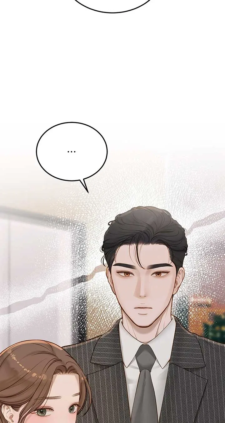 Even Though You Know It’s Crazy Chapter 44 – Page 7