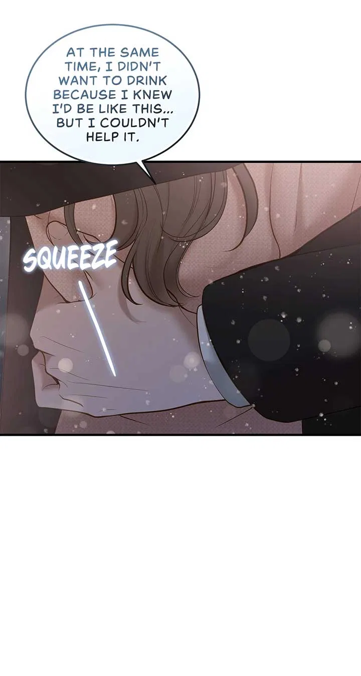 Even Though You Know It’s Crazy Chapter 44 – Page 73