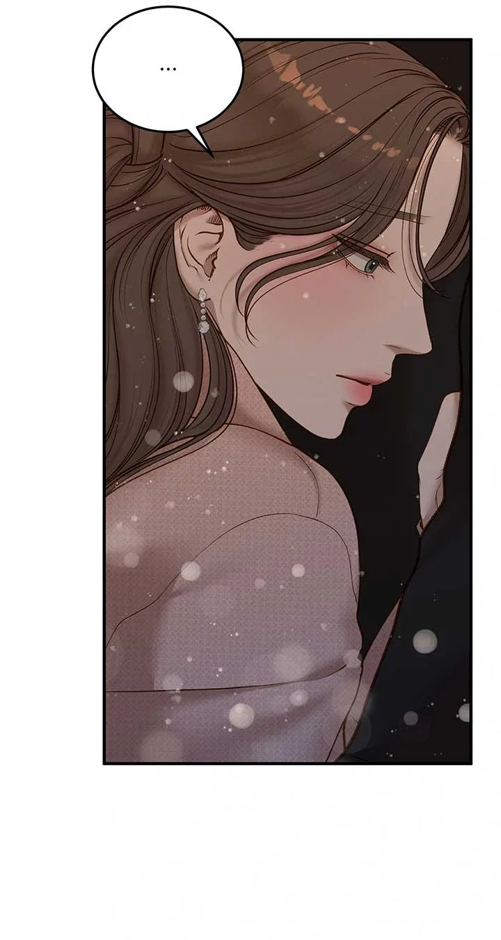 Even Though You Know It’s Crazy Chapter 44 – Page 74
