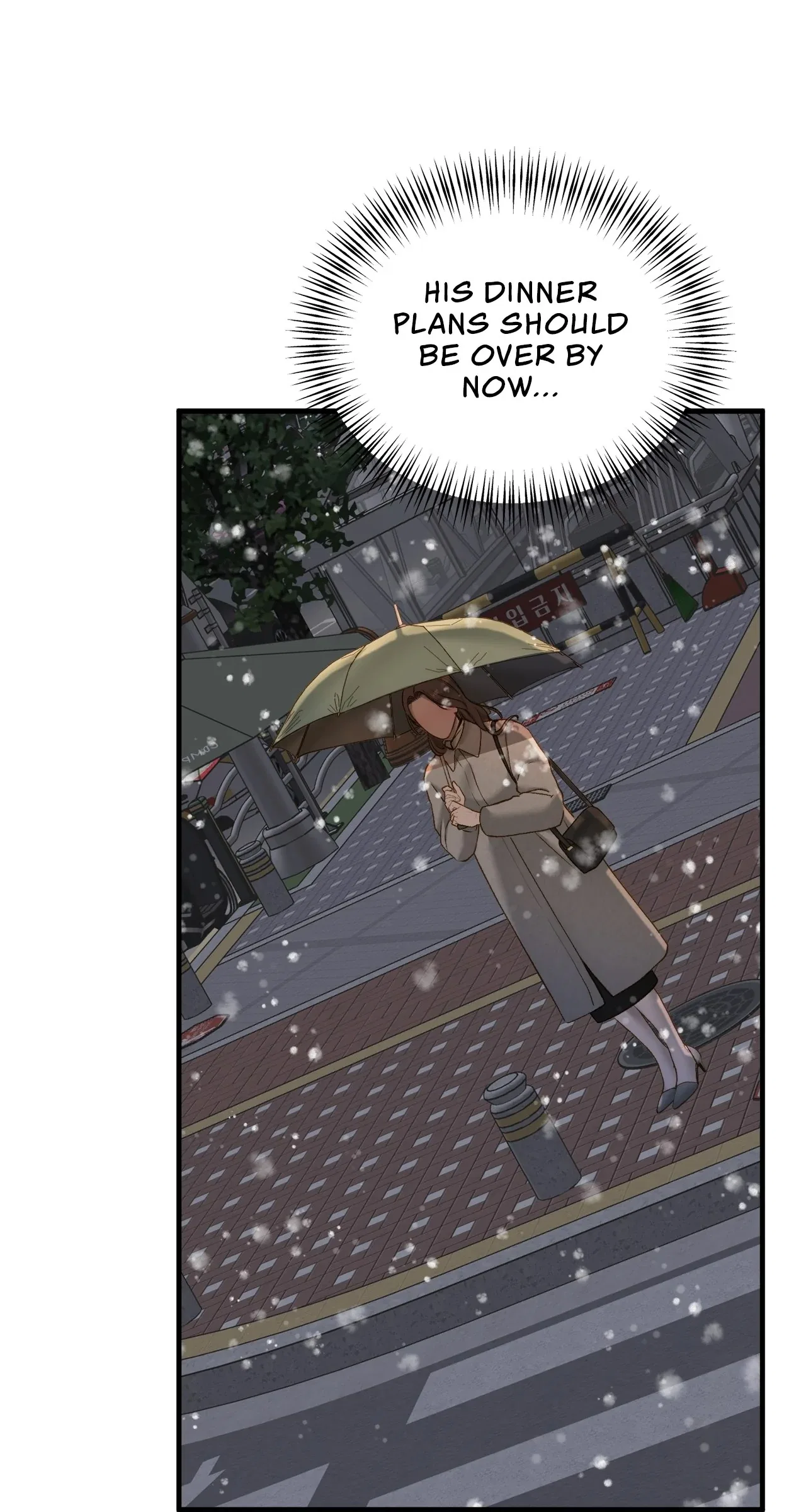 Even Though You Know It’s Crazy Chapter 42 – Page 64