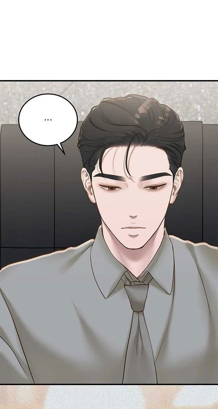Even Though You Know It’s Crazy Chapter 41 – Page 2