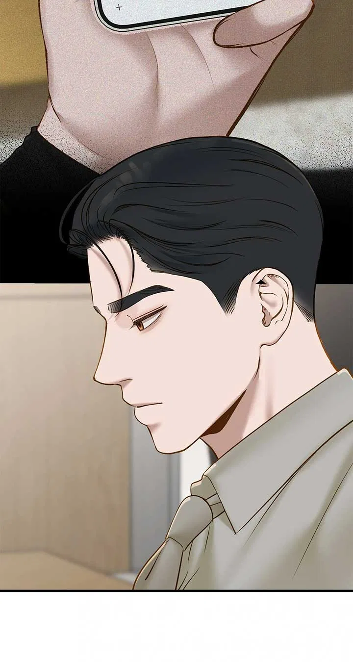 Even Though You Know It’s Crazy Chapter 41 – Page 4