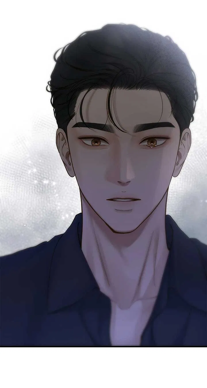 Even Though You Know It’s Crazy Chapter 41 – Page 61