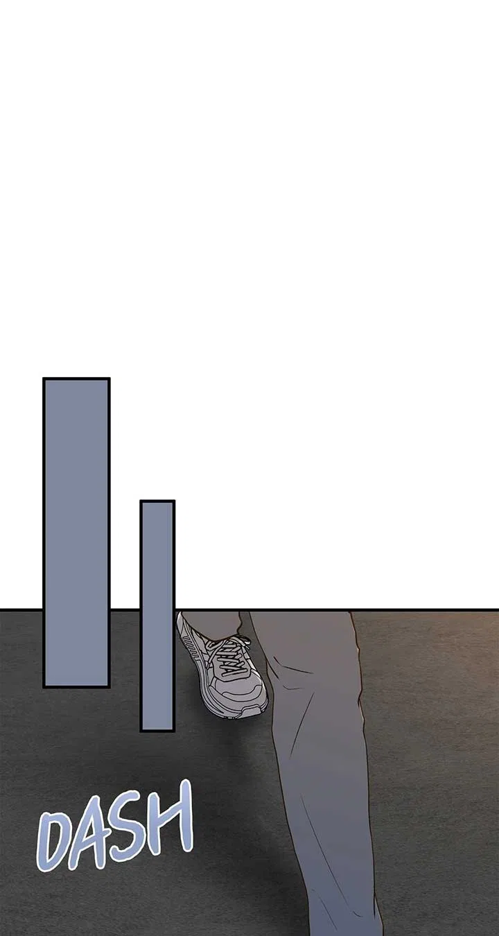 Even Though You Know It’s Crazy Chapter 41 – Page 63