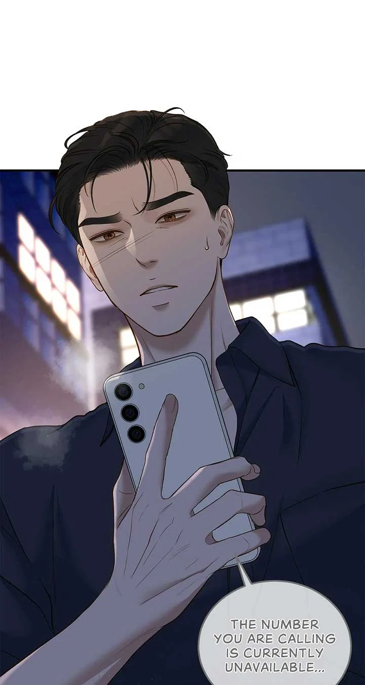 Even Though You Know It’s Crazy Chapter 41 – Page 66