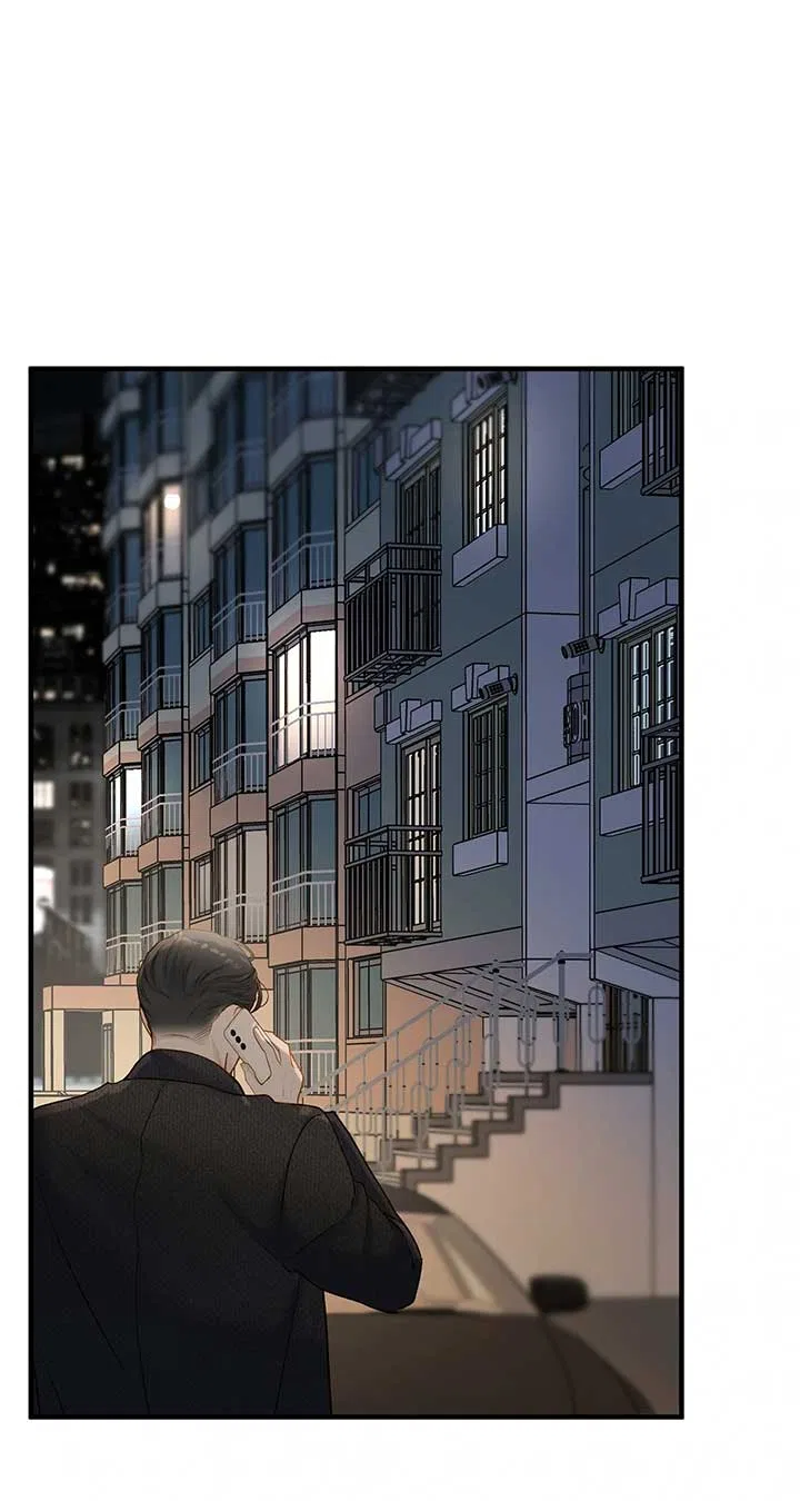 Even Though You Know It’s Crazy Chapter 41 – Page 71