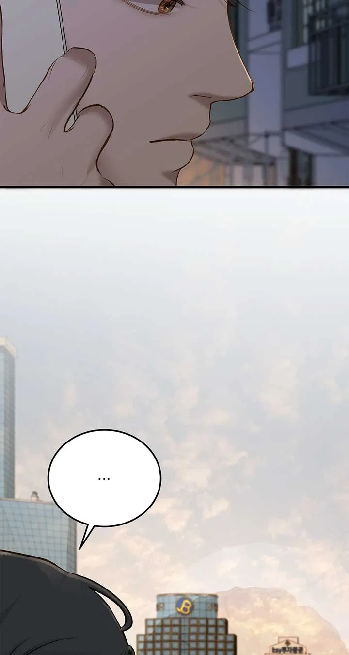 Even Though You Know It’s Crazy Chapter 41 – Page 73