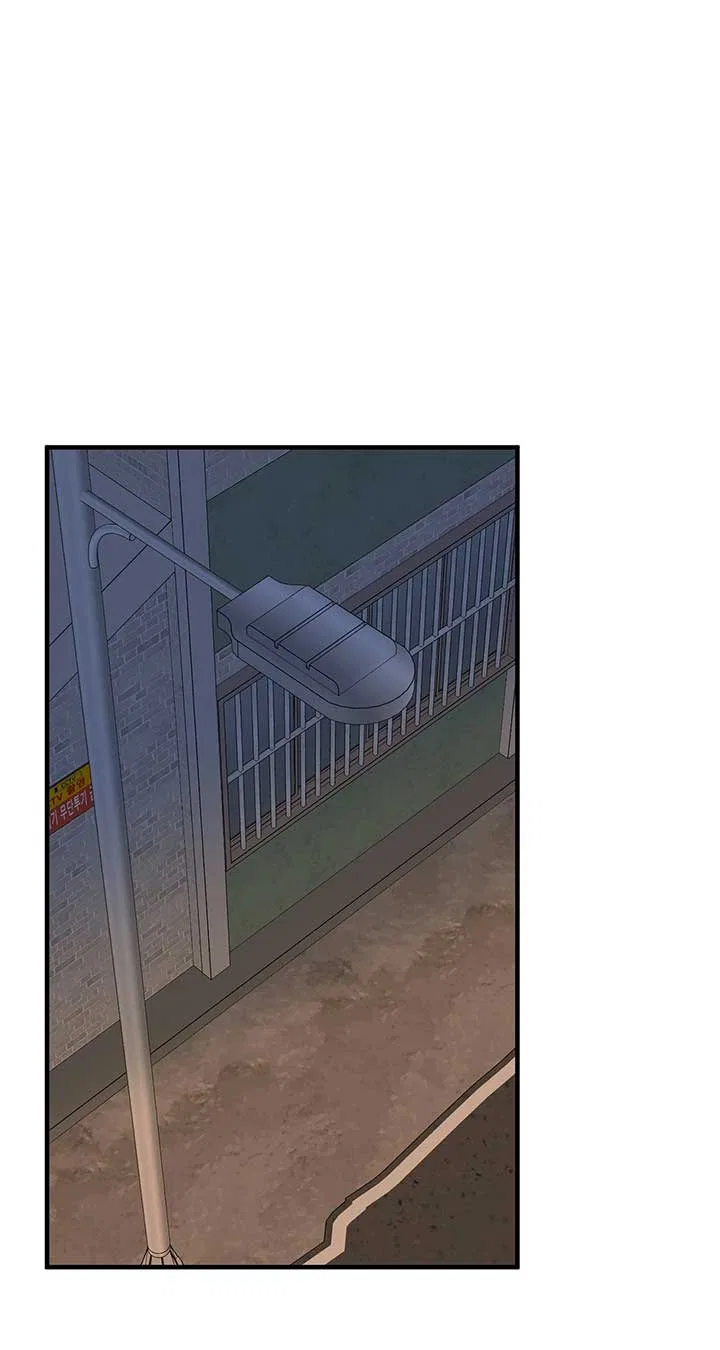 Even Though You Know It’s Crazy Chapter 39 – Page 1