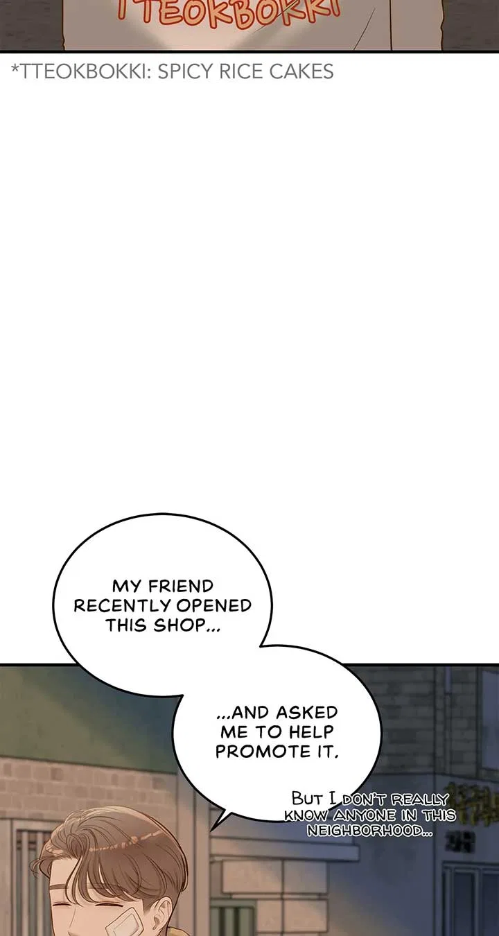 Even Though You Know It’s Crazy Chapter 39 – Page 3