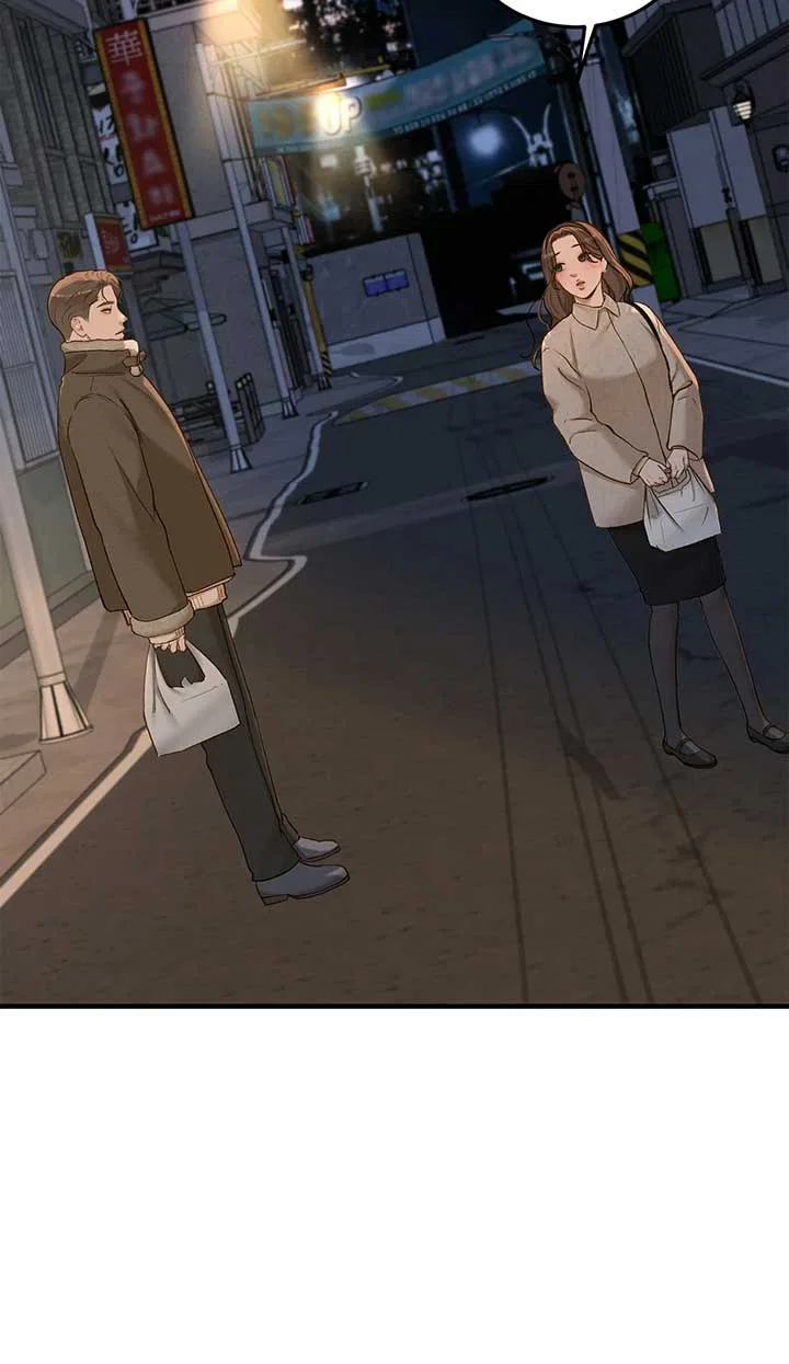 Even Though You Know It’s Crazy Chapter 39 – Page 13