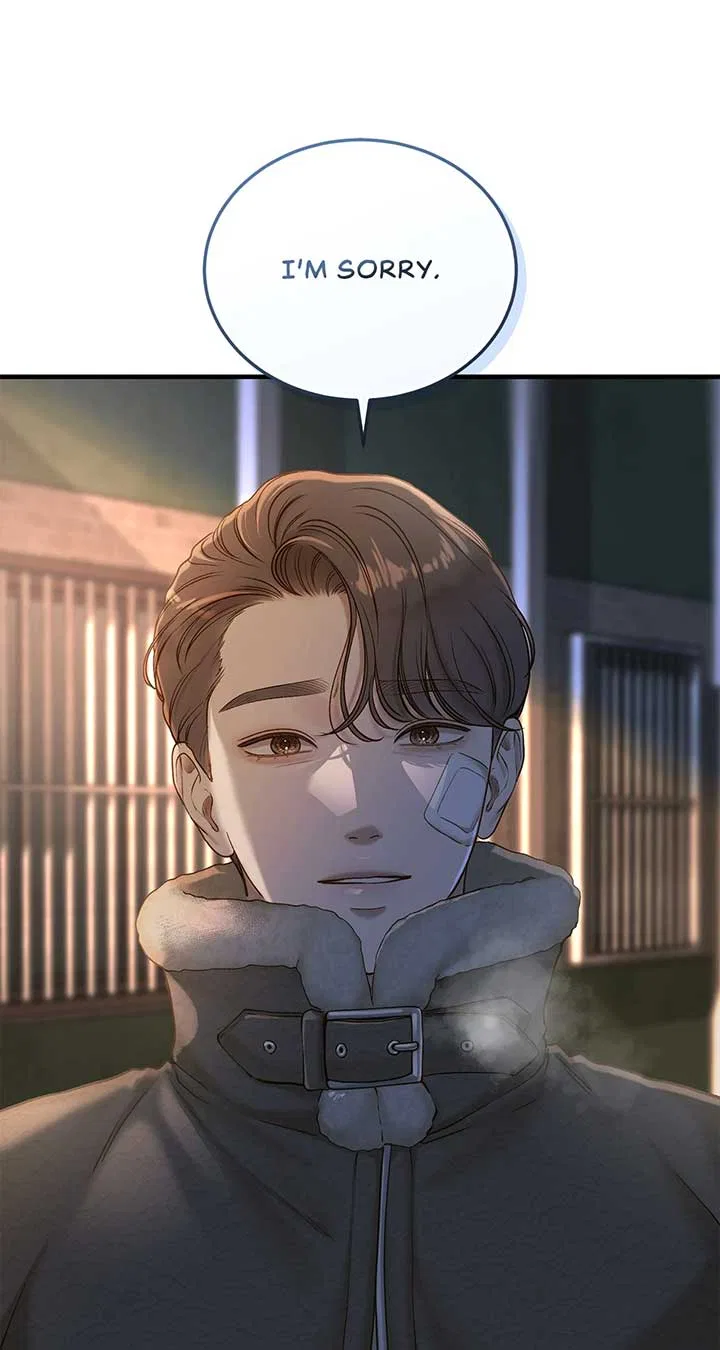 Even Though You Know It’s Crazy Chapter 39 – Page 14