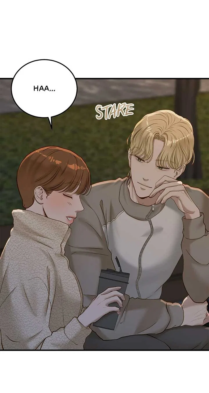 Even Though You Know It’s Crazy Chapter 39 – Page 68