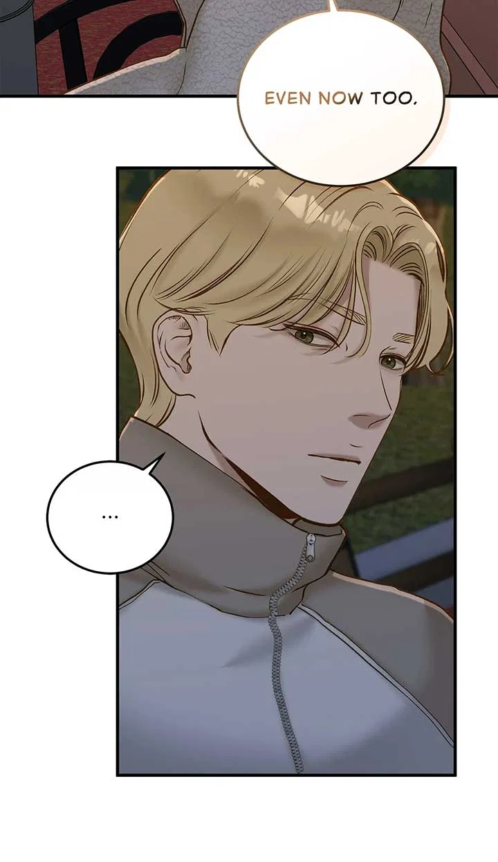 Even Though You Know It’s Crazy Chapter 39 – Page 72