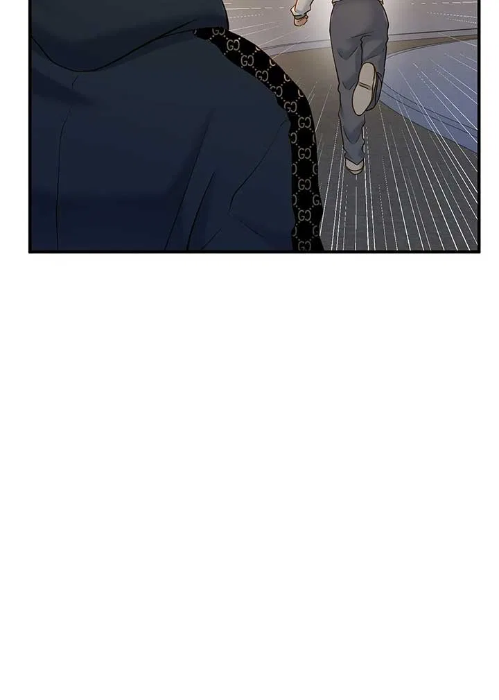 Even Though You Know It’s Crazy Chapter 34 – Page 71