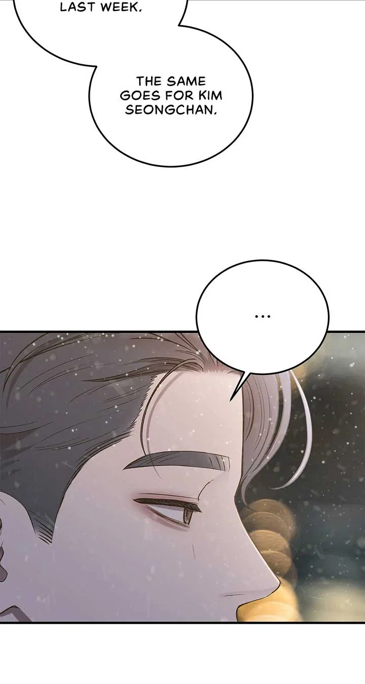 Even Though You Know It’s Crazy Chapter 32 – Page 67