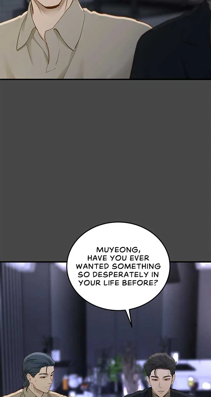 Even Though You Know It’s Crazy Chapter 31 – Page 4