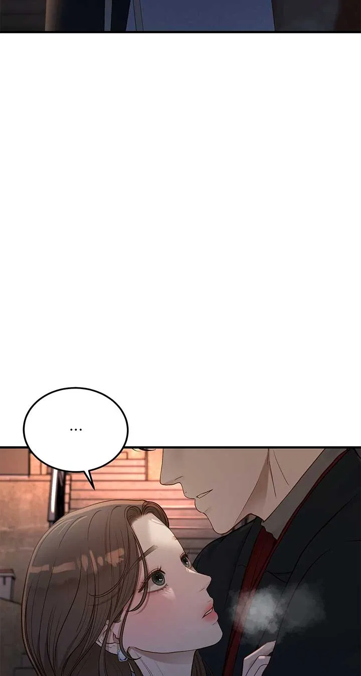 Even Though You Know It’s Crazy Chapter 31 – Page 16