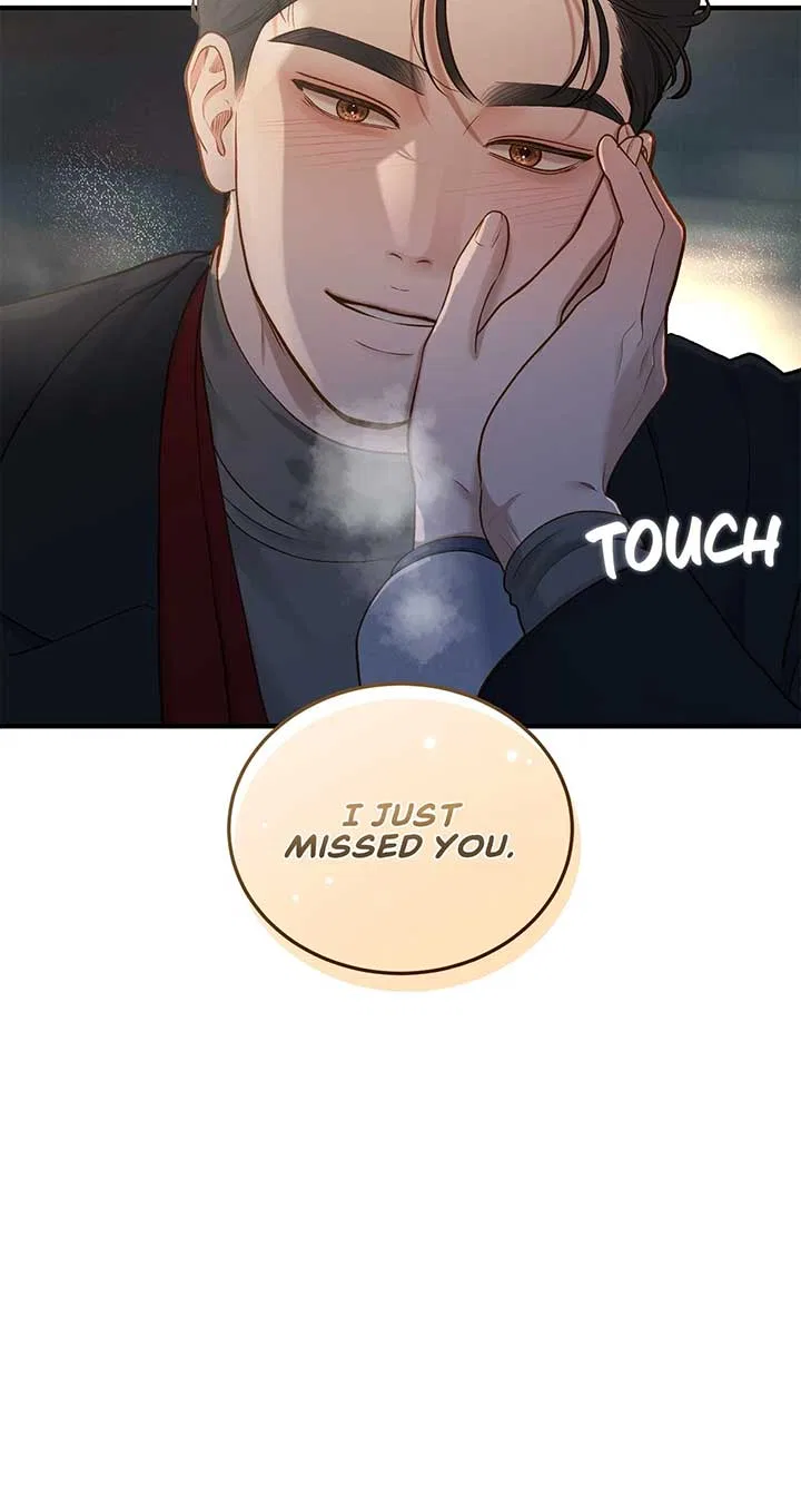 Even Though You Know It’s Crazy Chapter 31 – Page 19