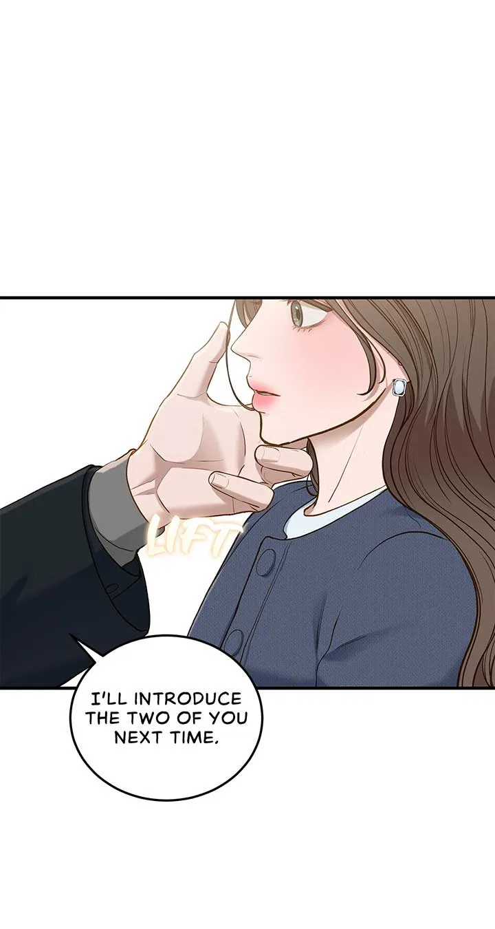 Even Though You Know It’s Crazy Chapter 30 – Page 47